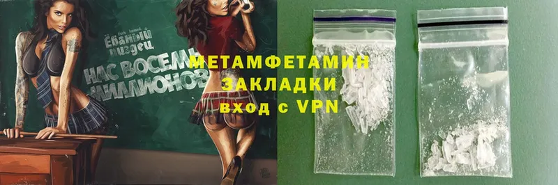 ОМГ ОМГ онион  наркошоп  Дивногорск  МЕТАМФЕТАМИН Methamphetamine 