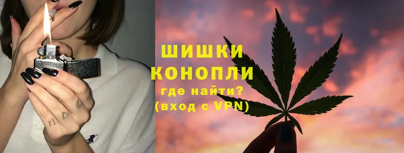 mega   Дивногорск  МАРИХУАНА Ganja 